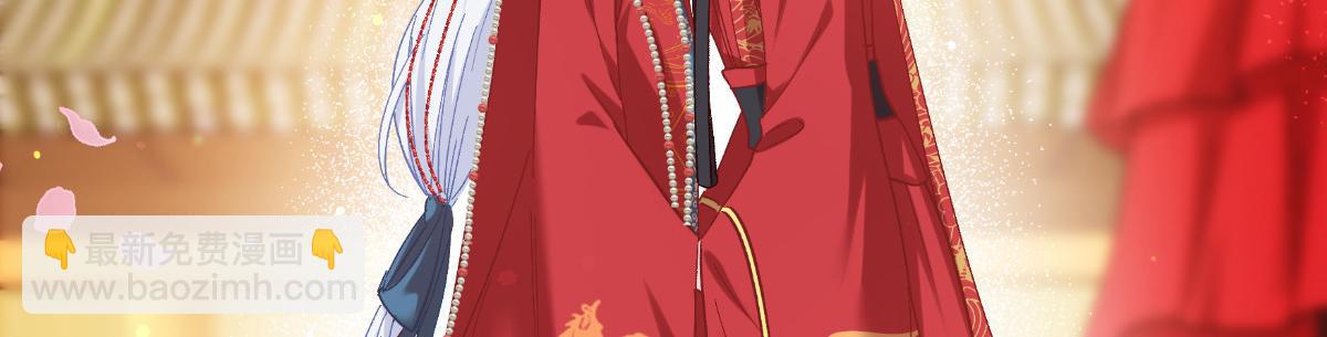 第97话：小朵，嫁给我吧~137