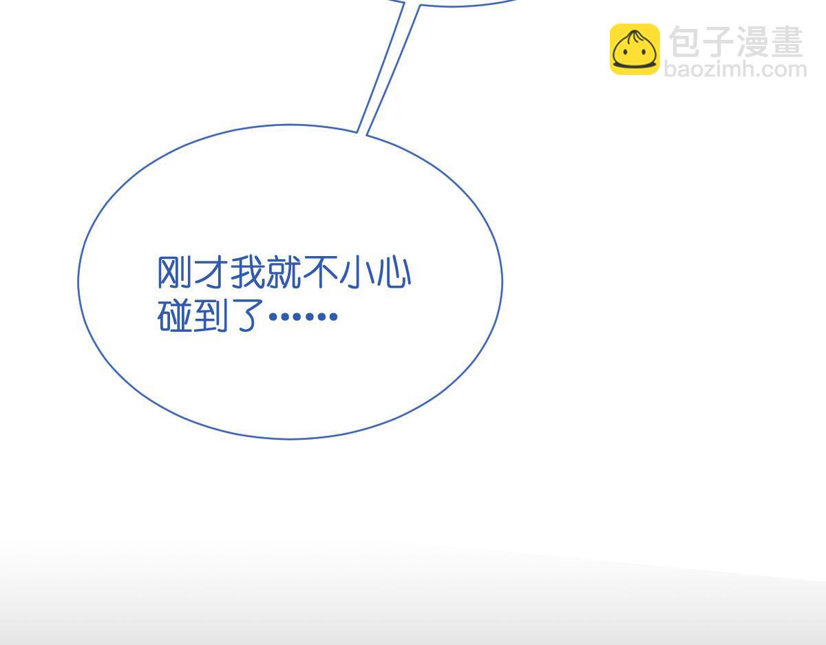 第97话：小朵，嫁给我吧~14