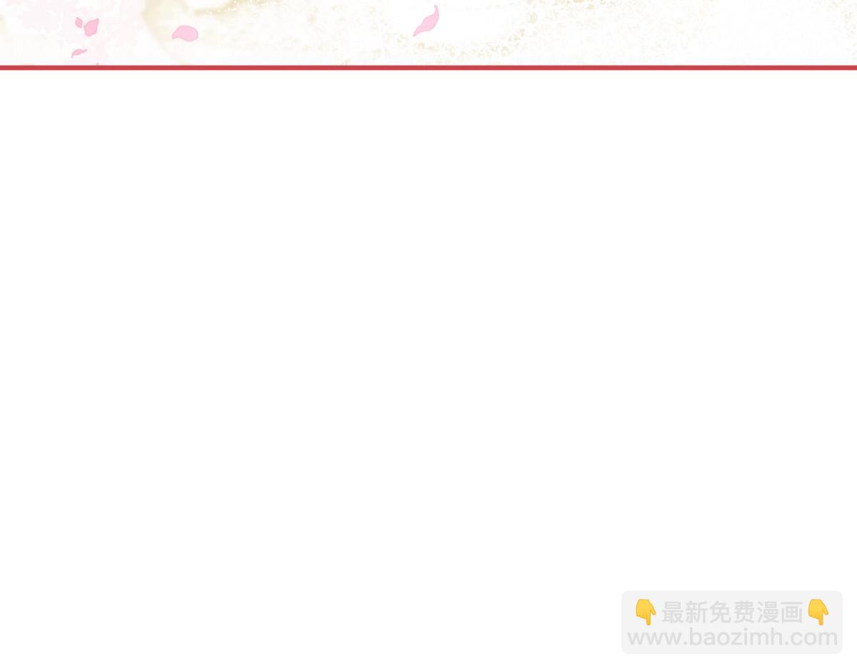 第97话：小朵，嫁给我吧~141