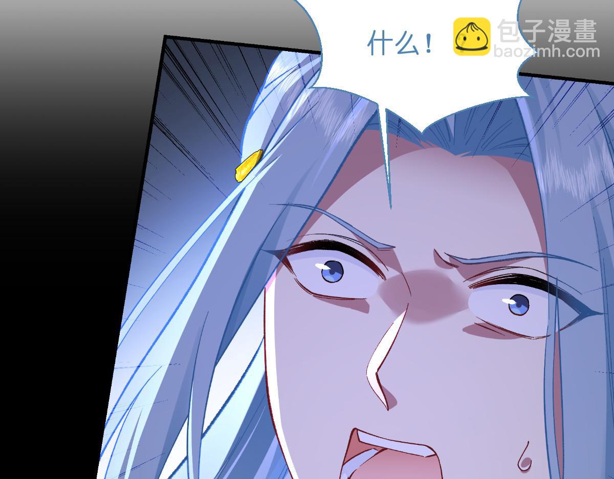 第97话：小朵，嫁给我吧~16