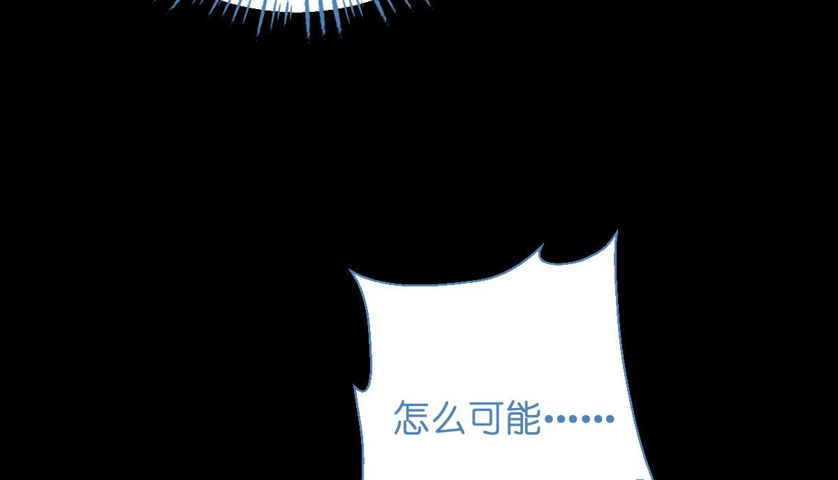 第97话：小朵，嫁给我吧~18