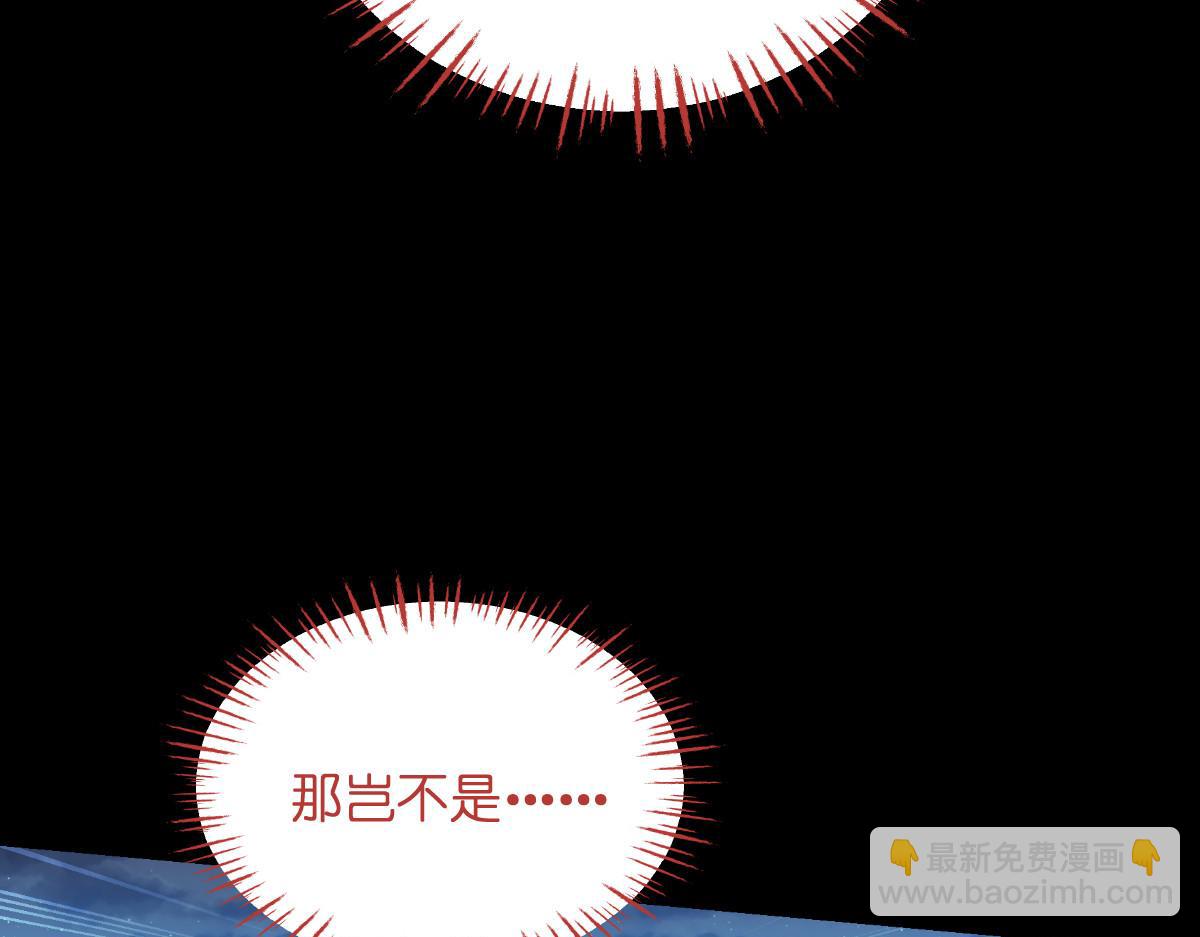 第97话：小朵，嫁给我吧~28