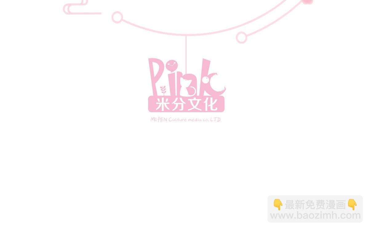 第97话：小朵，嫁给我吧~3