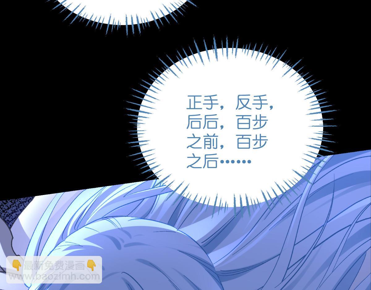 第97话：小朵，嫁给我吧~36