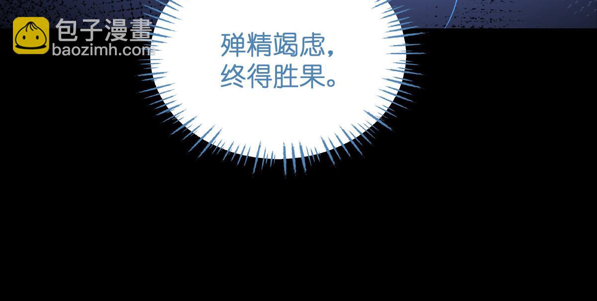 第97话：小朵，嫁给我吧~38