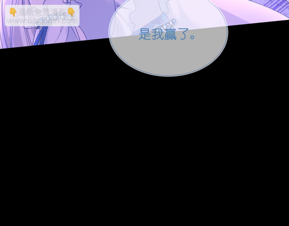 第97话：小朵，嫁给我吧~46