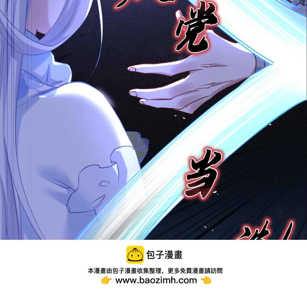 第97话：小朵，嫁给我吧~49