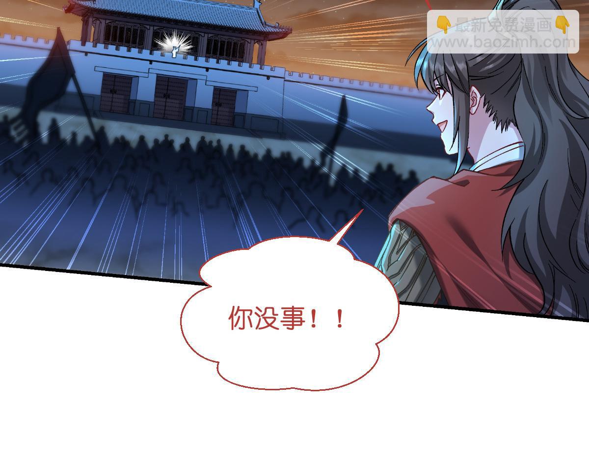 第97话：小朵，嫁给我吧~5