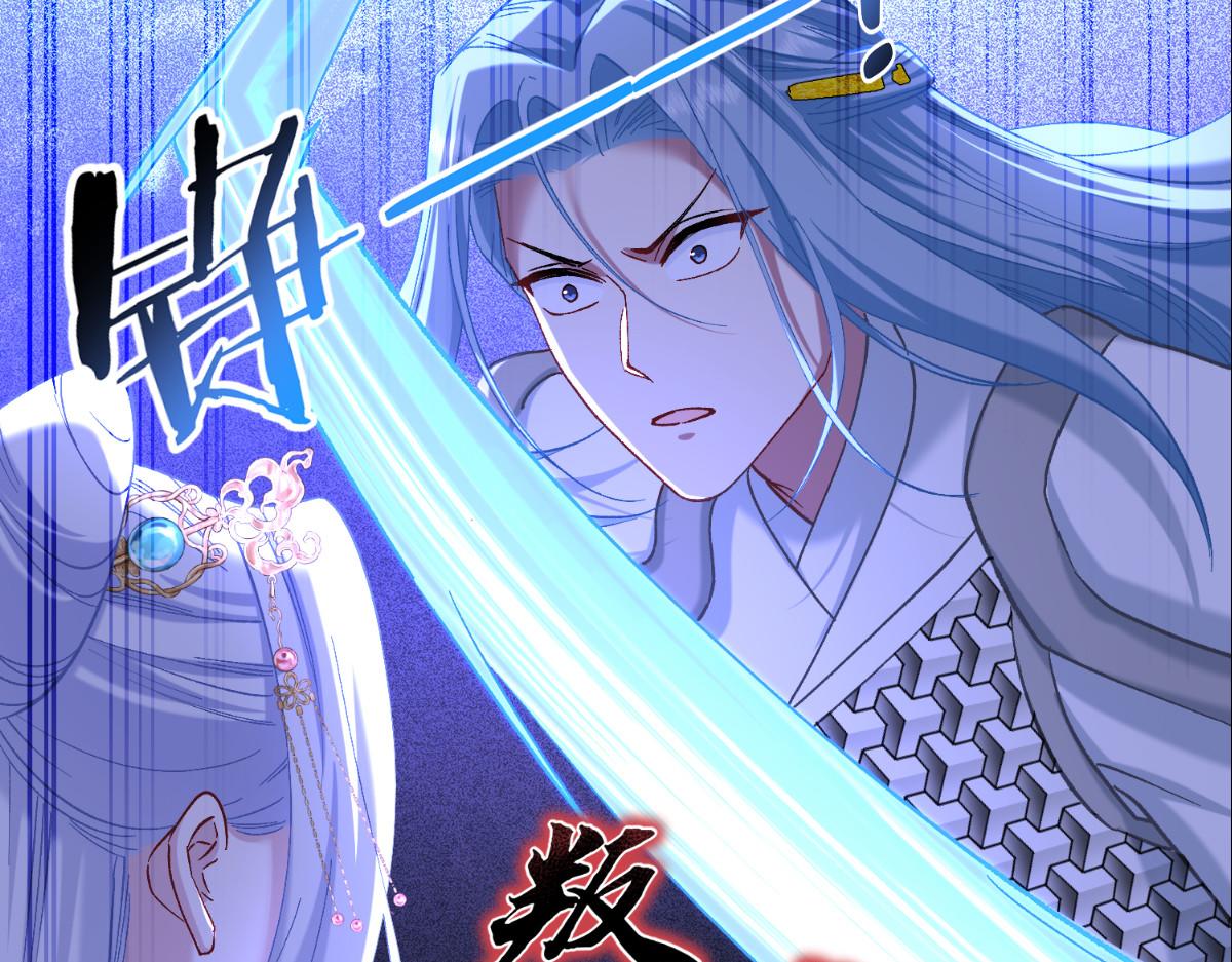 第97话：小朵，嫁给我吧~52