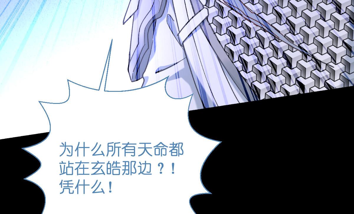 第97话：小朵，嫁给我吧~63
