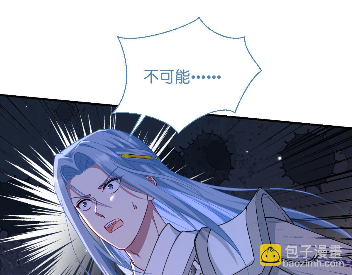 第97话：小朵，嫁给我吧~7