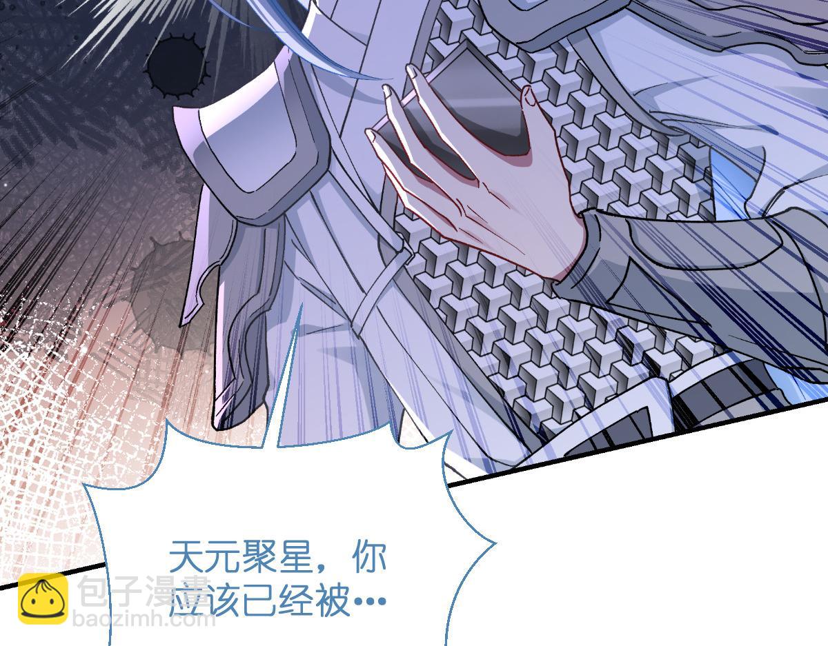 第97话：小朵，嫁给我吧~8