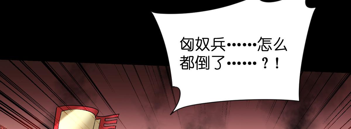 第97话：小朵，嫁给我吧~88