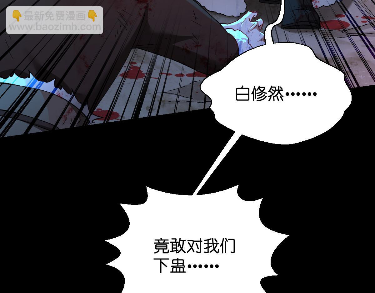 第97话：小朵，嫁给我吧~90