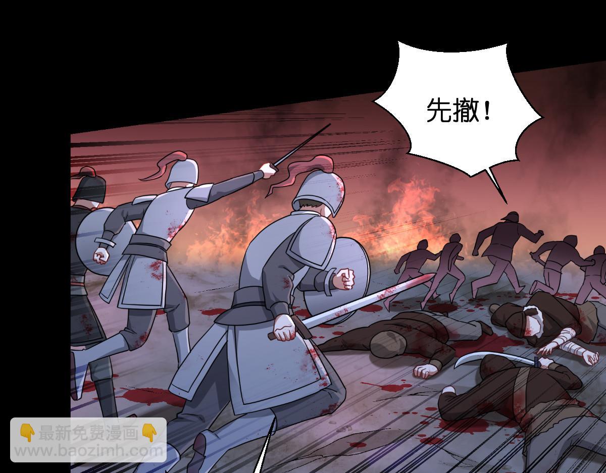 第97话：小朵，嫁给我吧~92