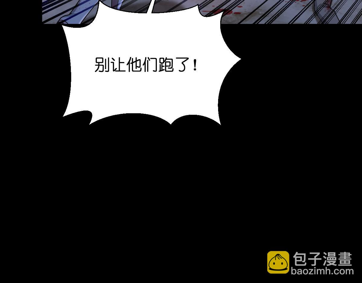 第97话：小朵，嫁给我吧~93