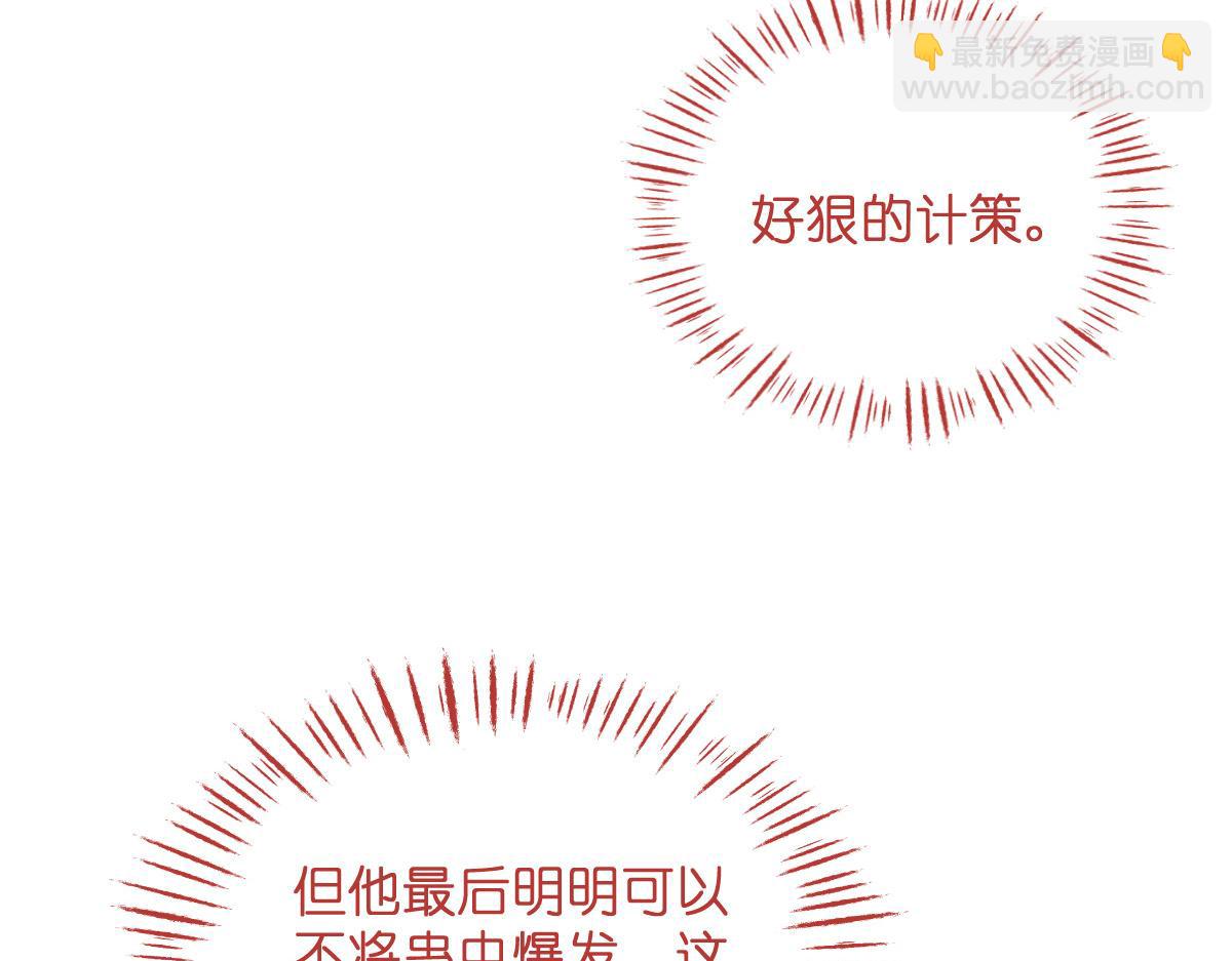 第97话：小朵，嫁给我吧~96