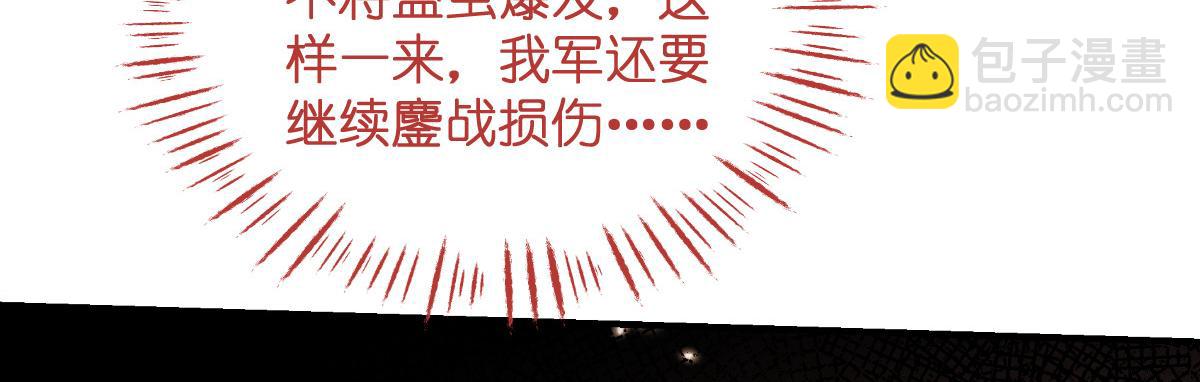 第97话：小朵，嫁给我吧~97