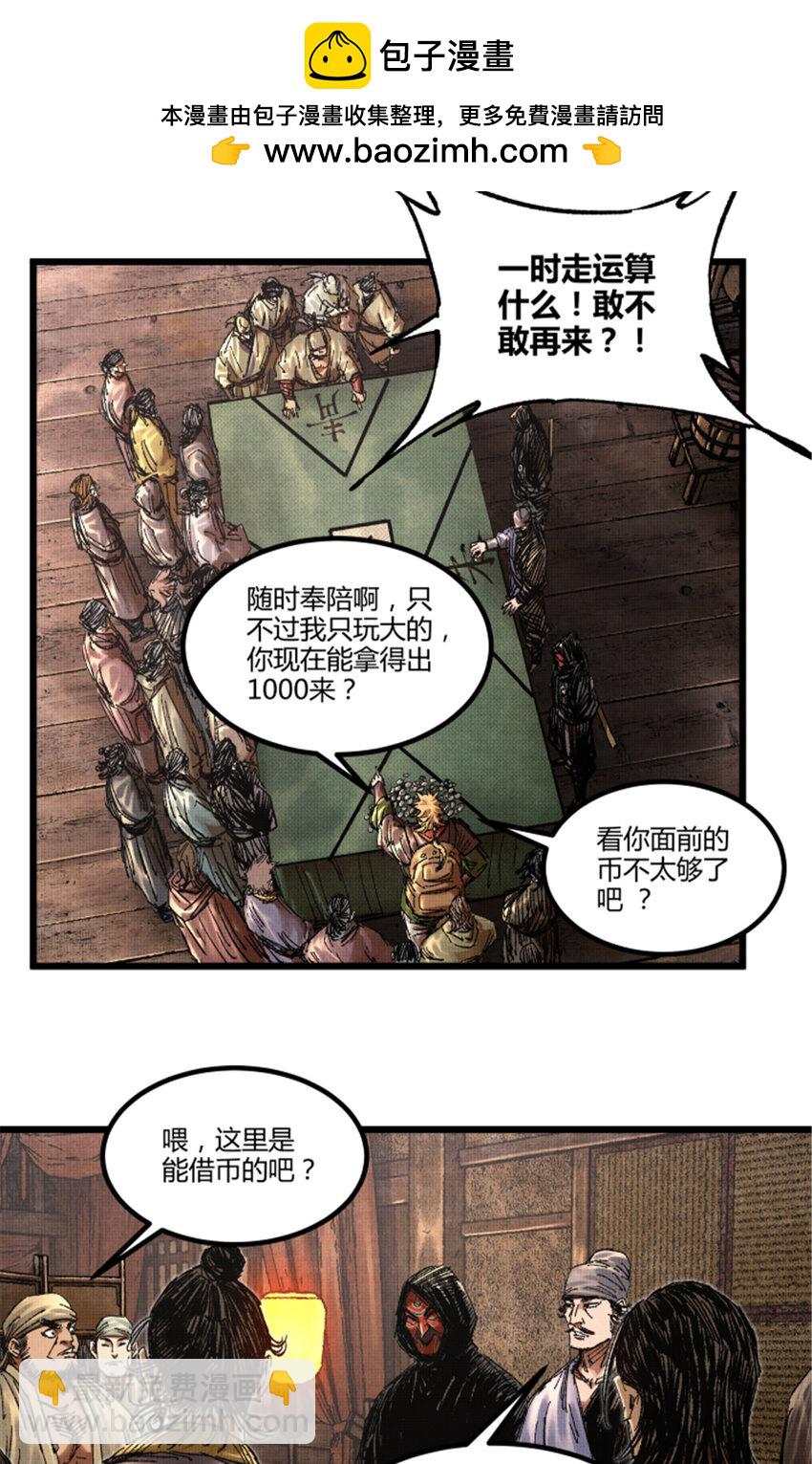 89 追踪1