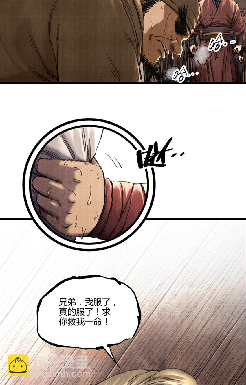 89 追踪10