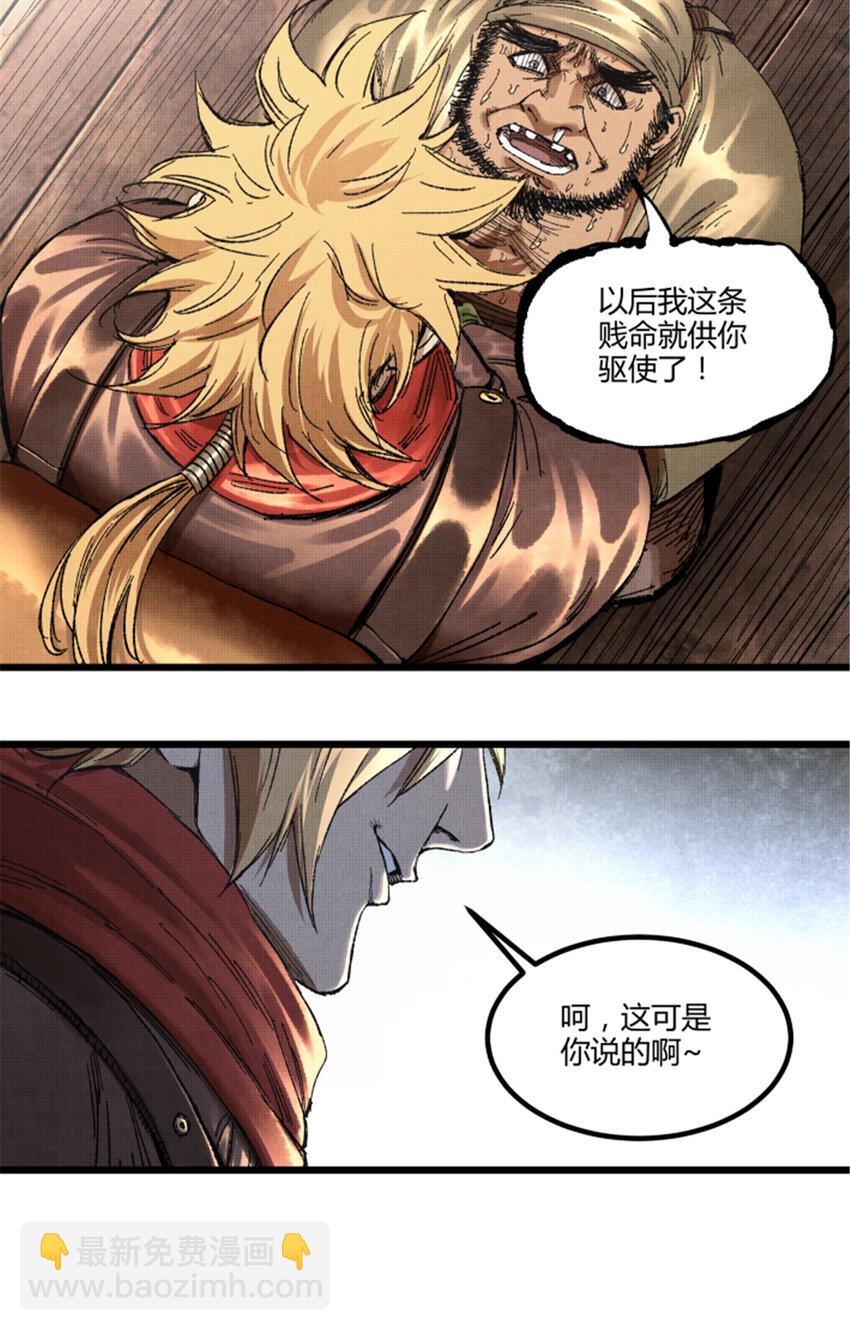 89 追踪11