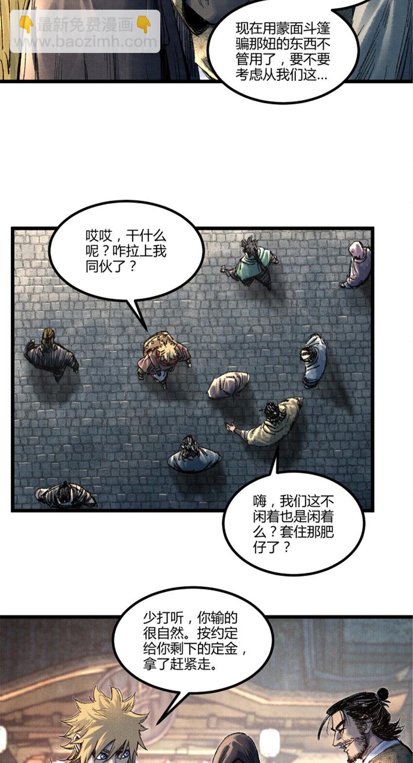 89 追踪13