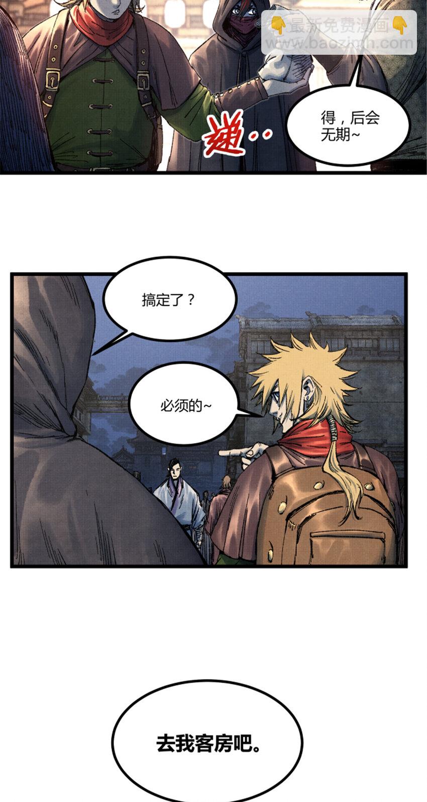 89 追踪14