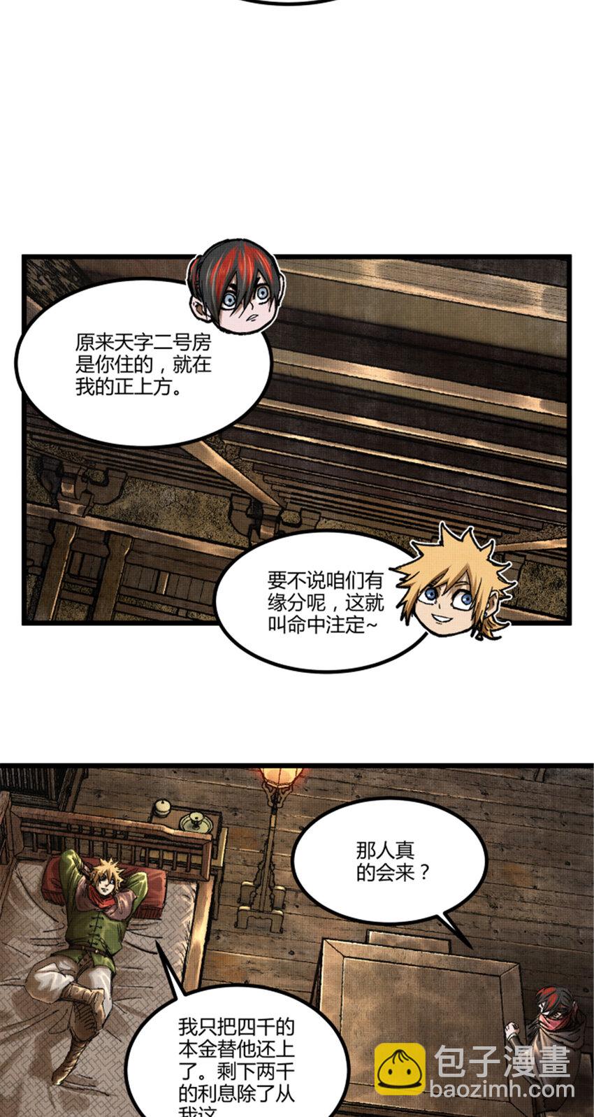 89 追踪15