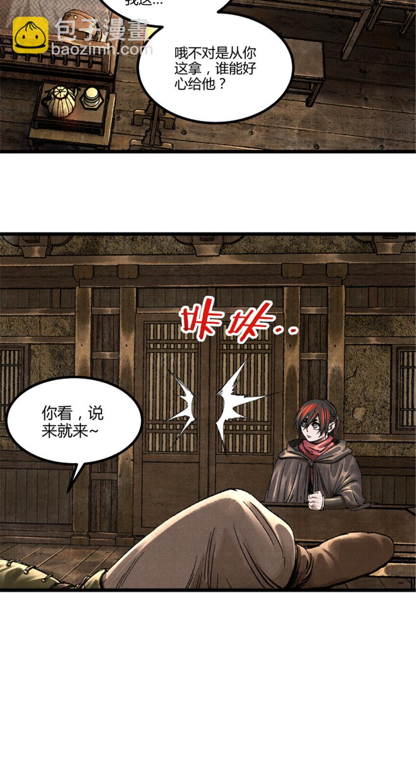 89 追踪16