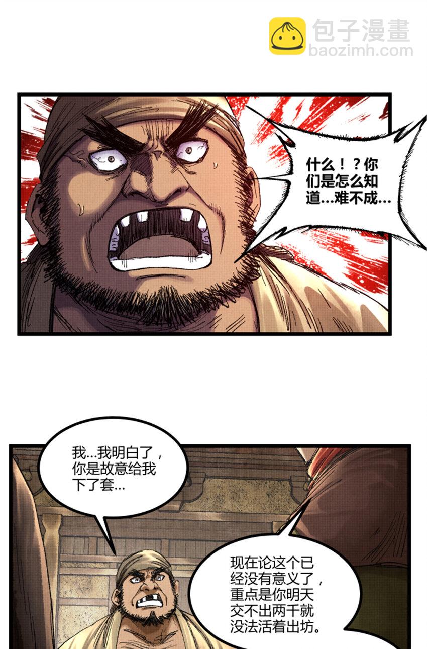 89 追踪17