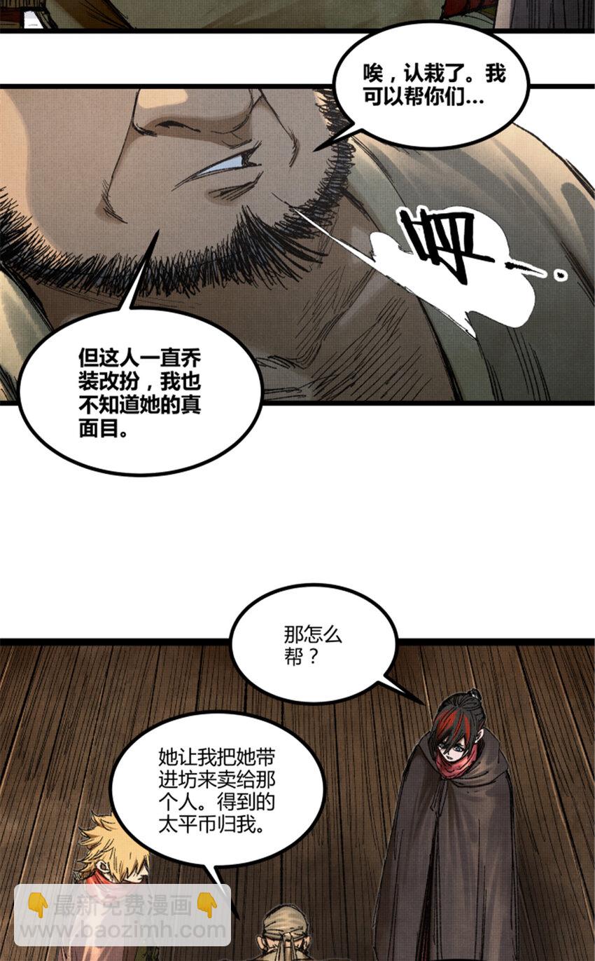 89 追踪19