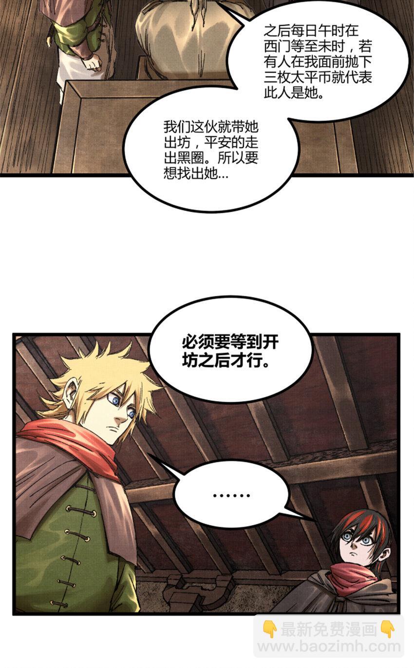 89 追踪20