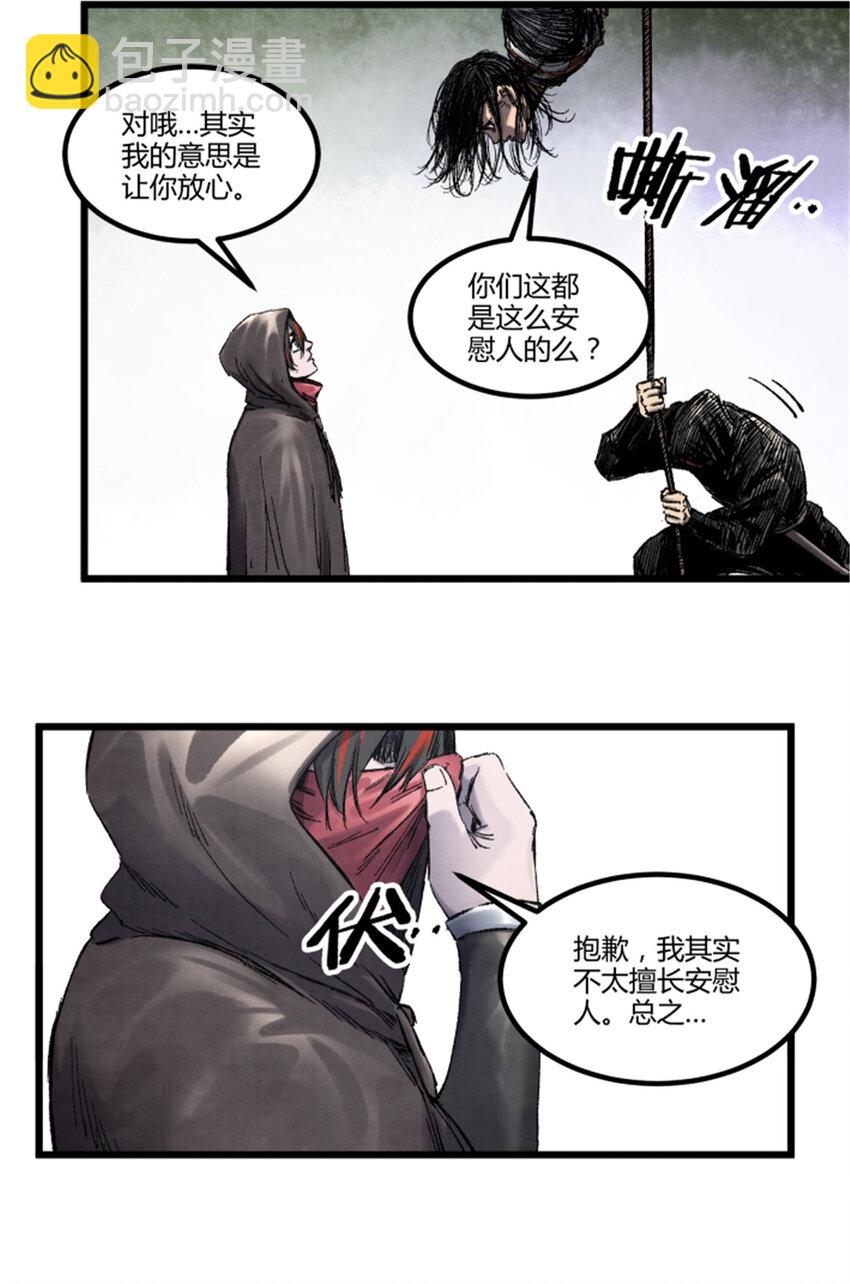 89 追踪23