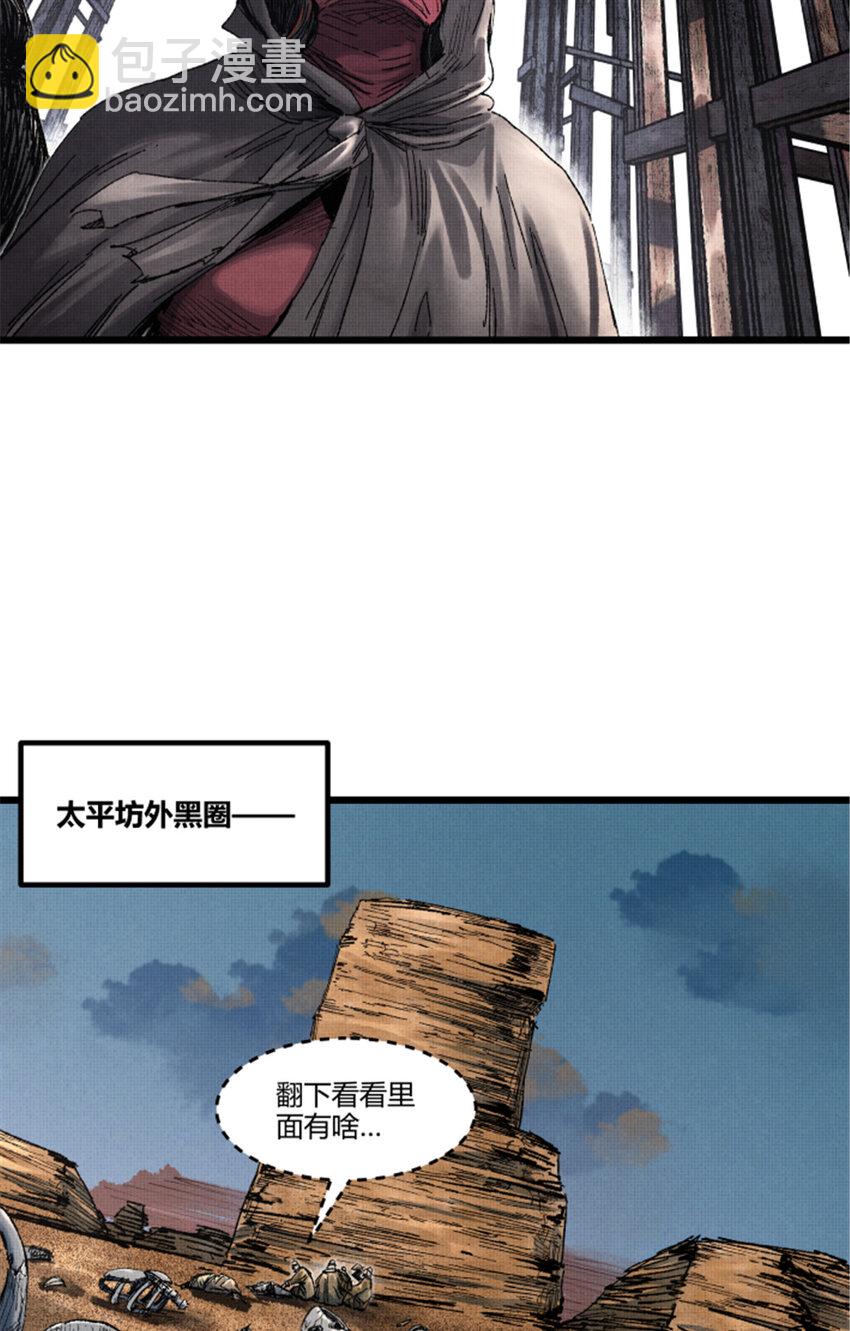 89 追踪25