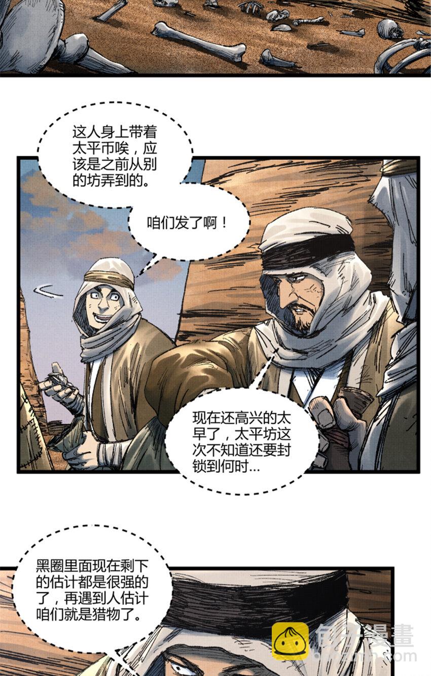 89 追踪26