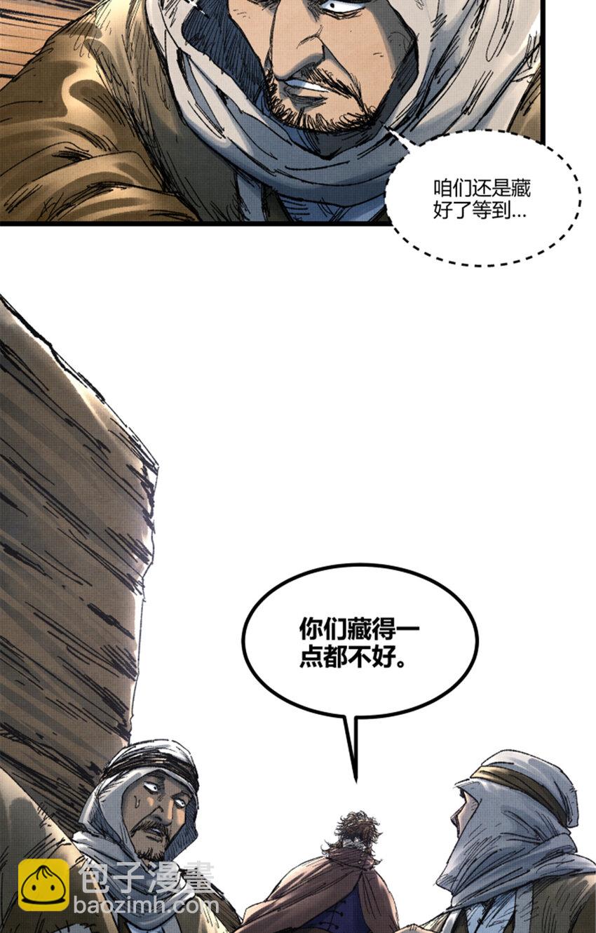 89 追踪27