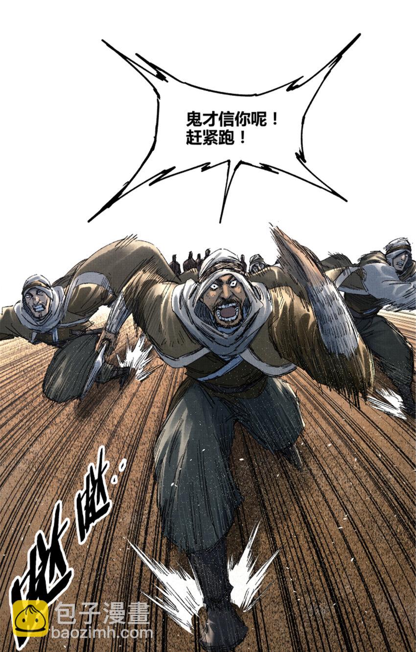 89 追踪30