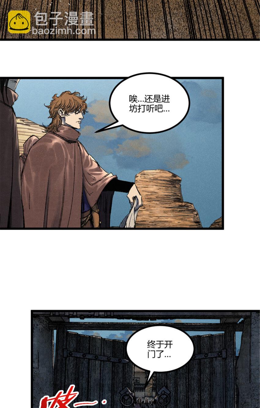 89 追踪31