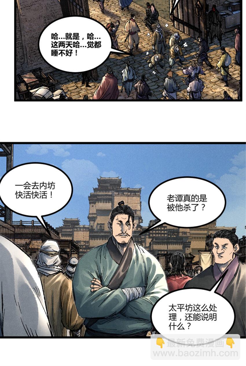 89 追踪35