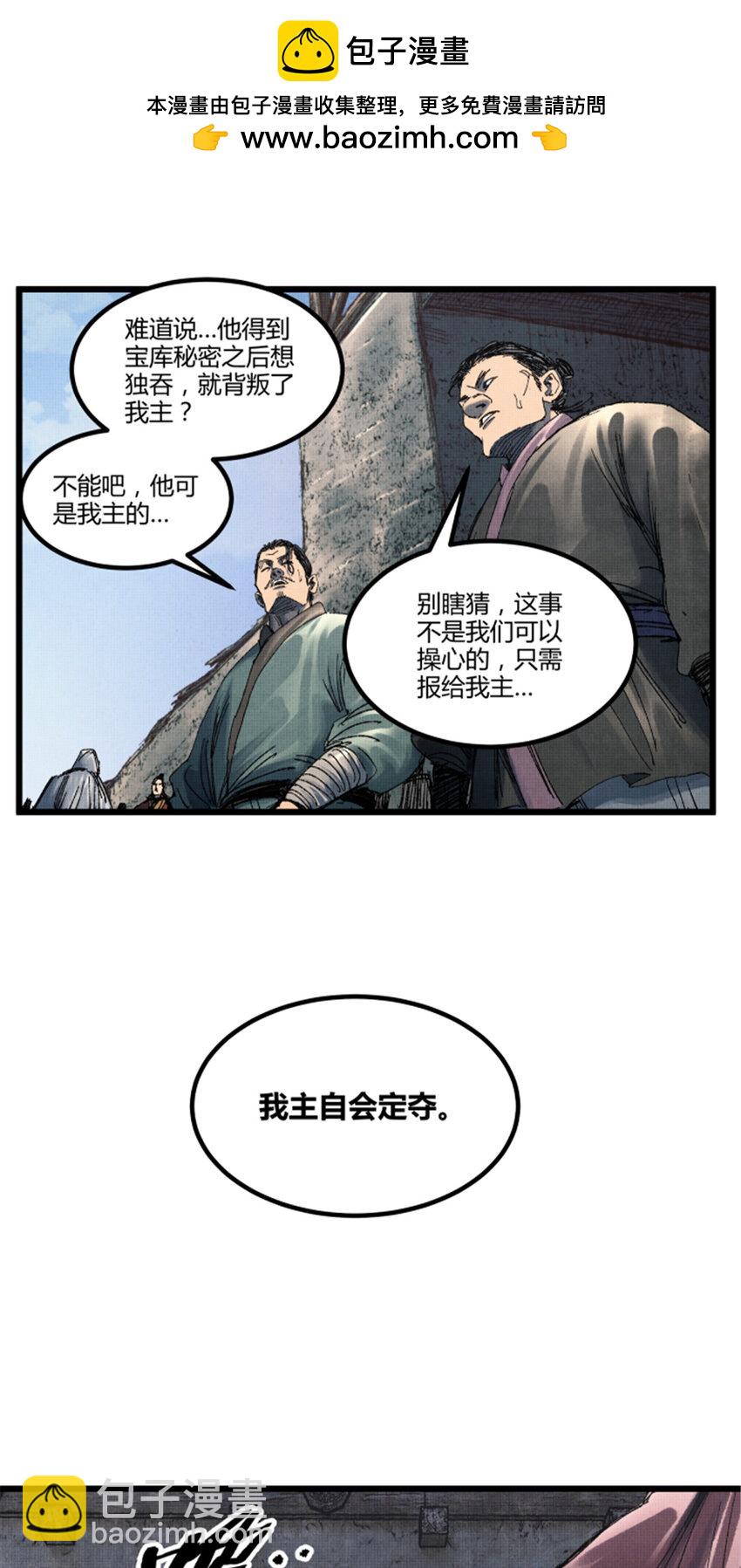 89 追踪36