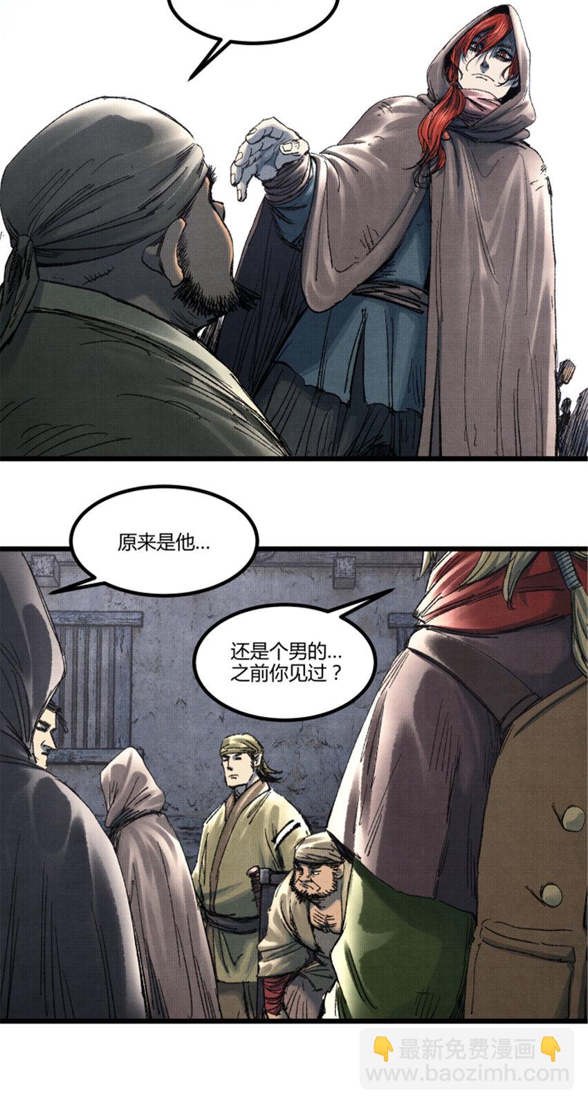 89 追踪38