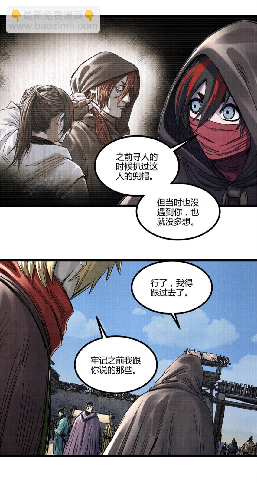 89 追踪39
