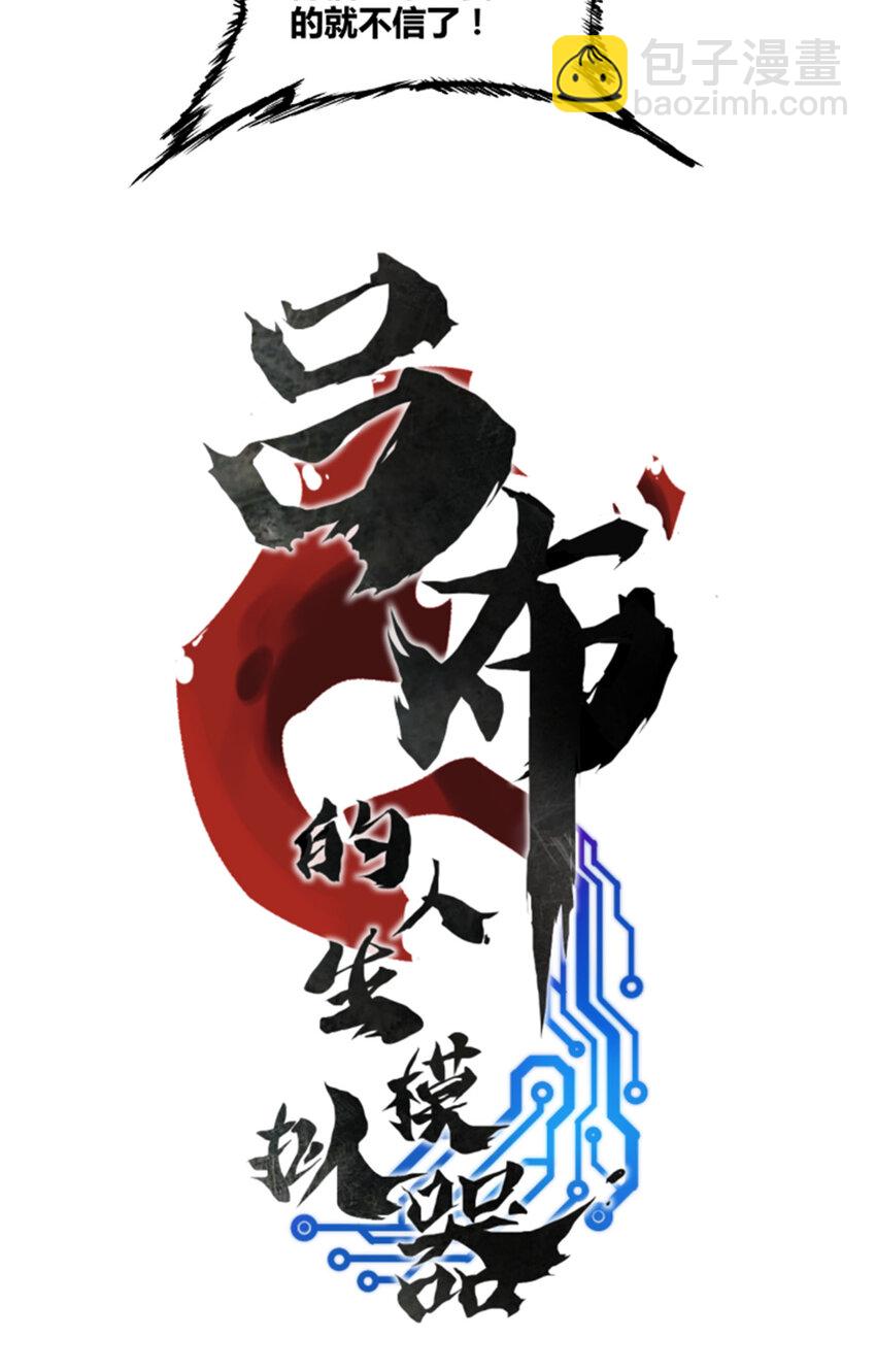 89 追踪4