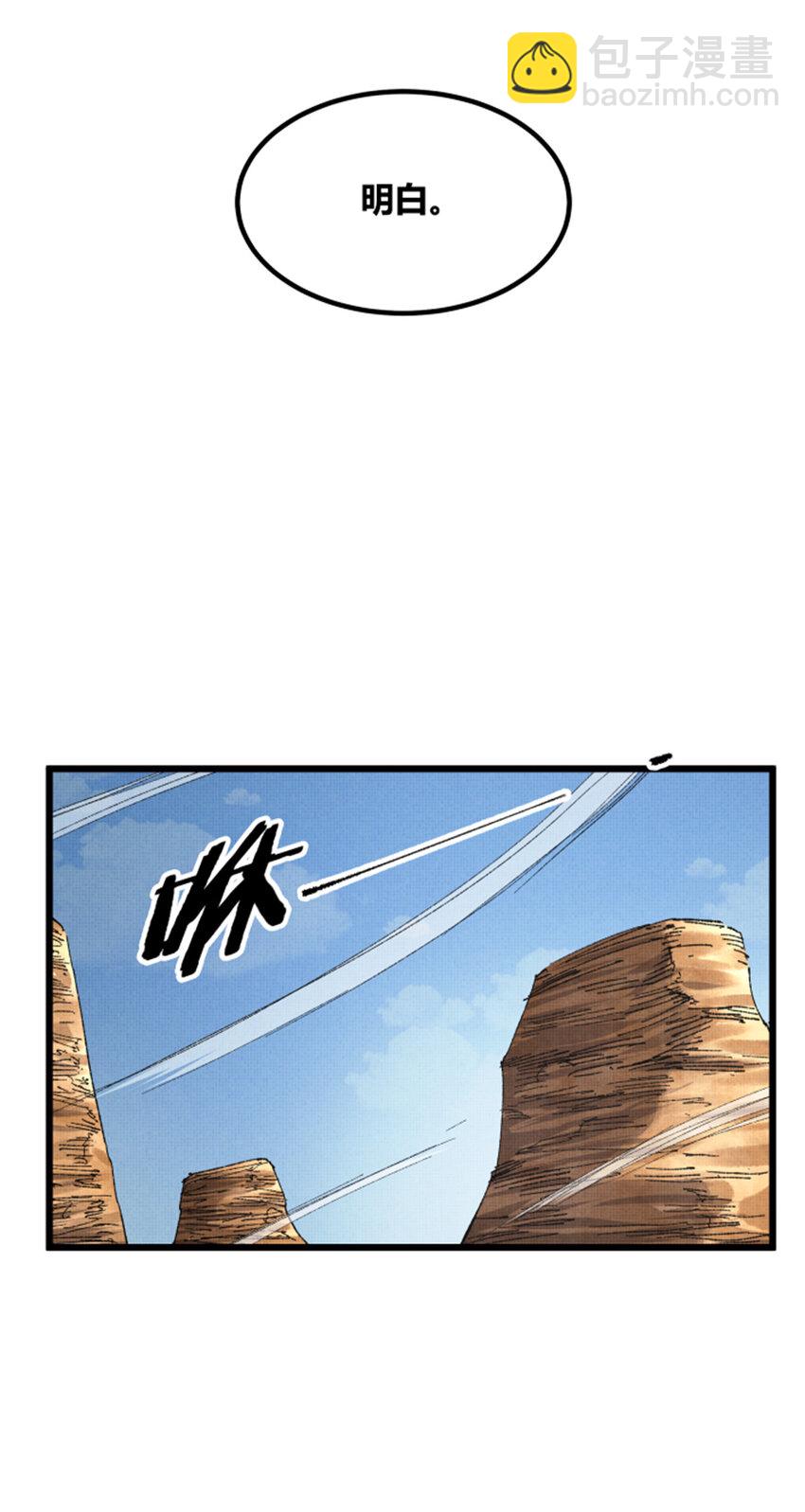 89 追踪40
