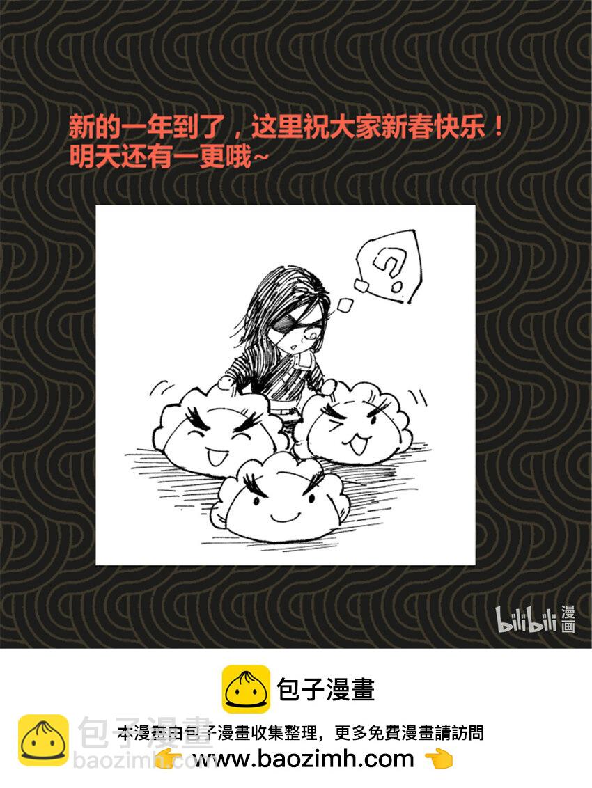 89 追踪43