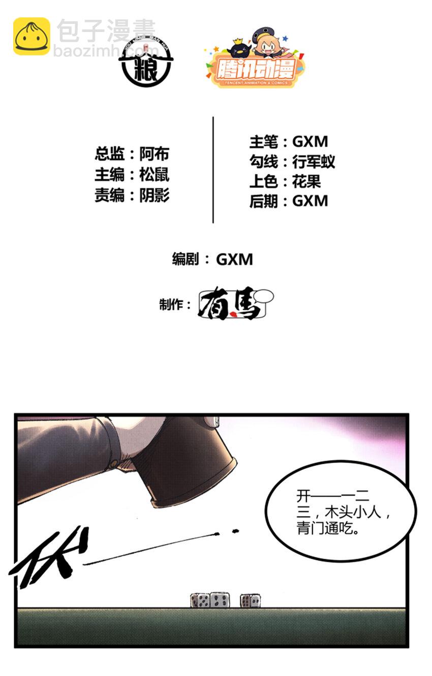 89 追踪5