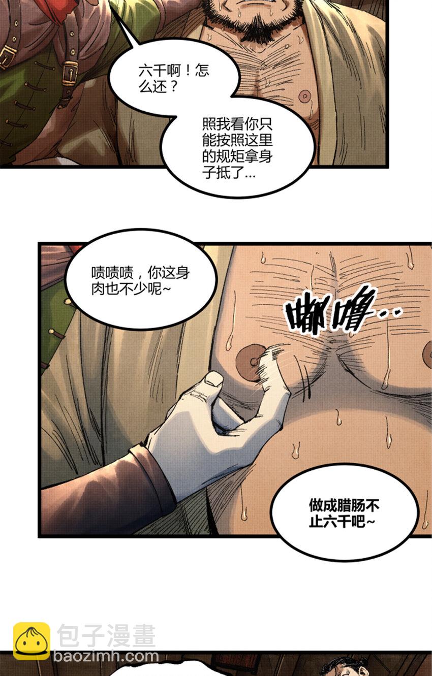 89 追踪7