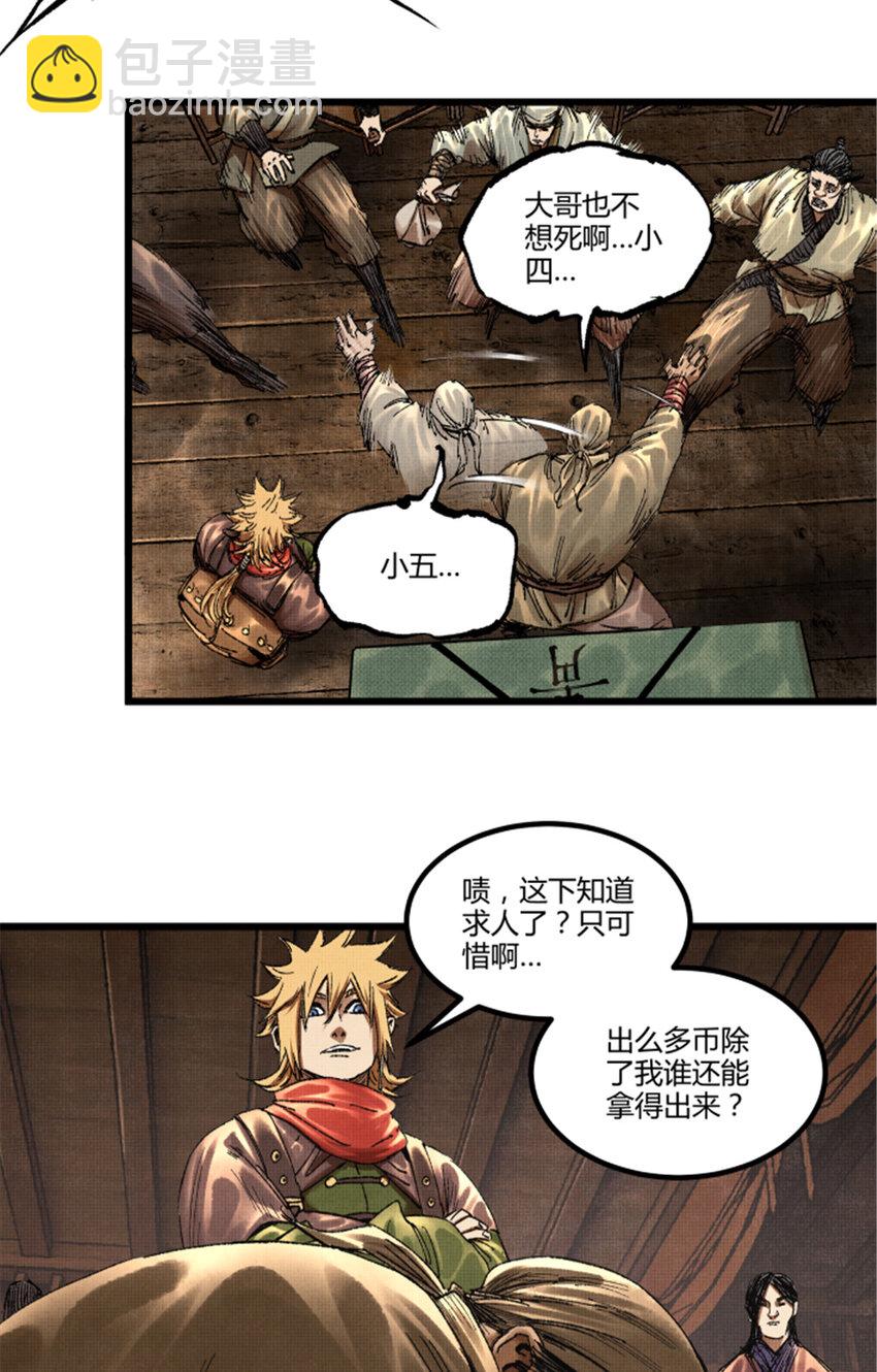 89 追踪9