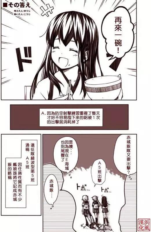 第06-07回16