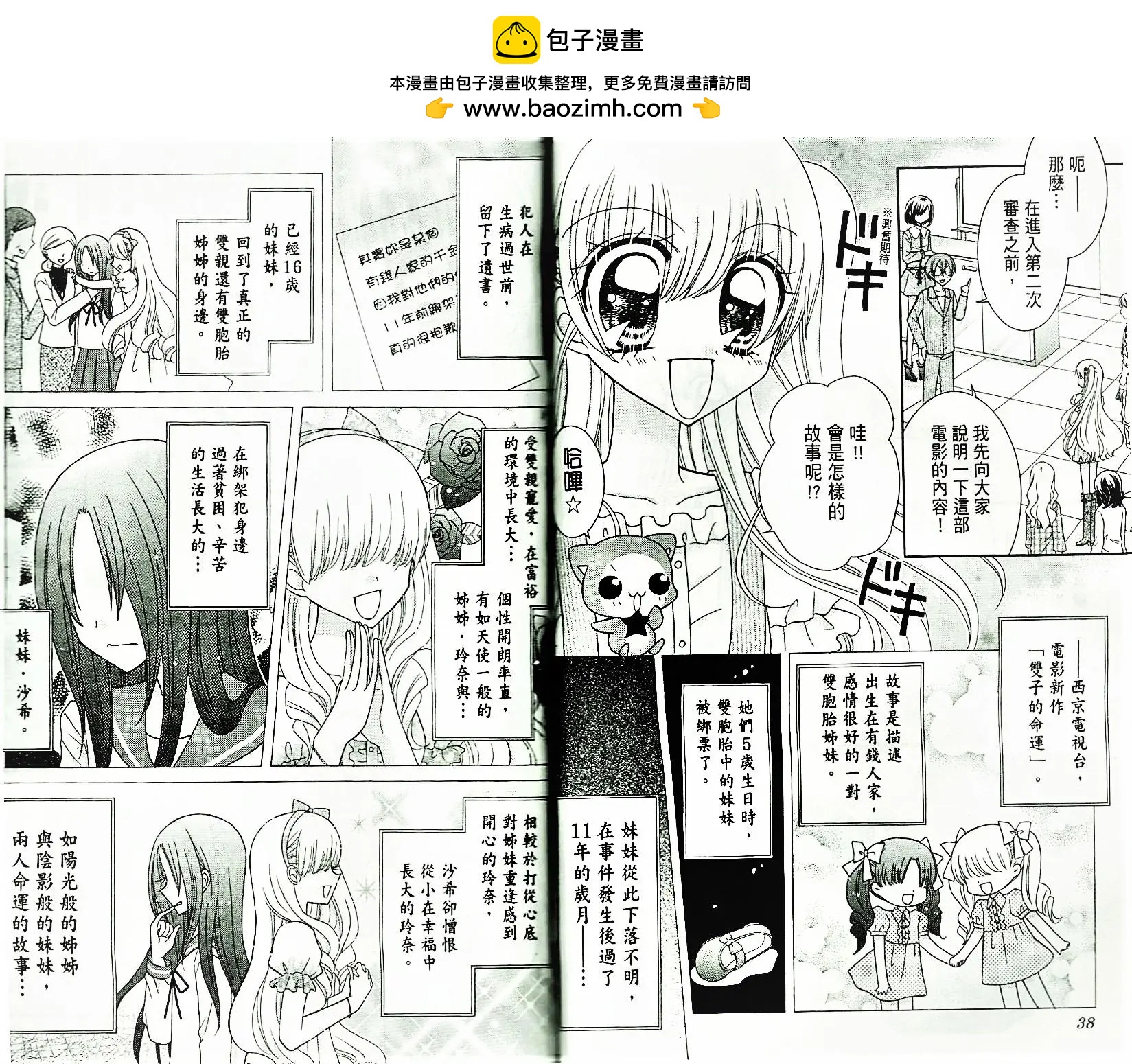 第04卷02回1
